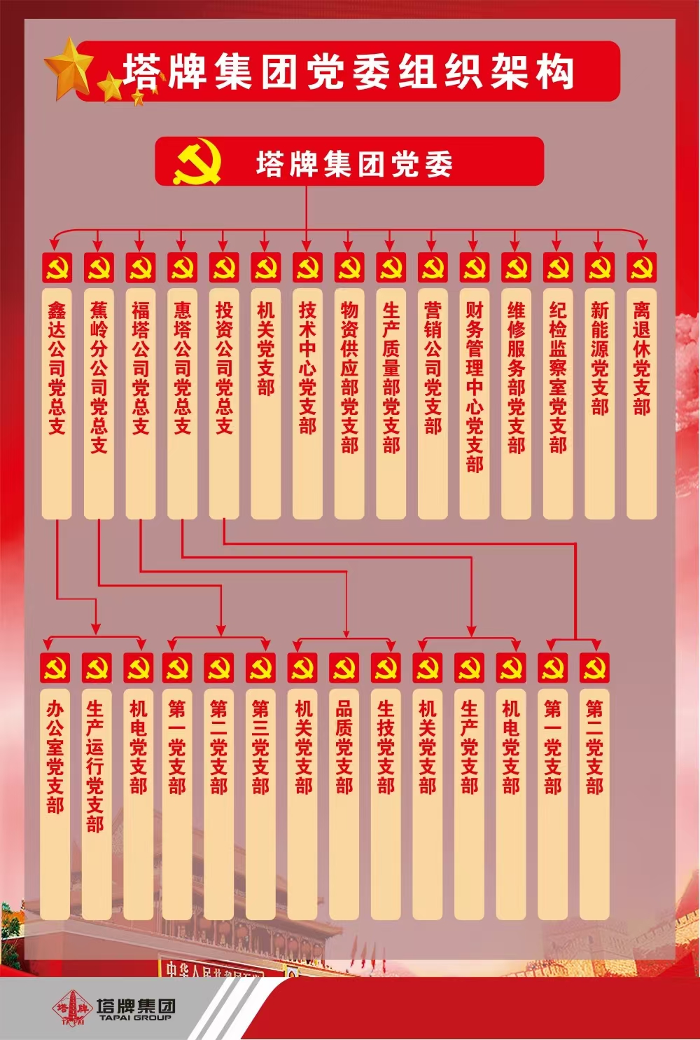 和记娱乐·H88(中国游)怡情博娱官网