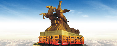 和记娱乐·H88(中国游)怡情博娱官网