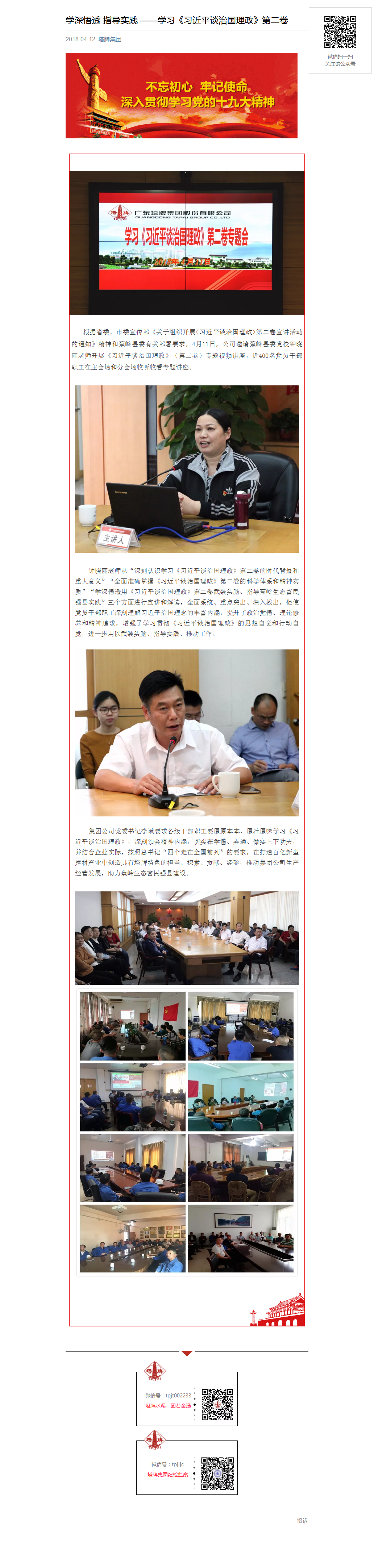 和记娱乐·H88(中国游)怡情博娱官网