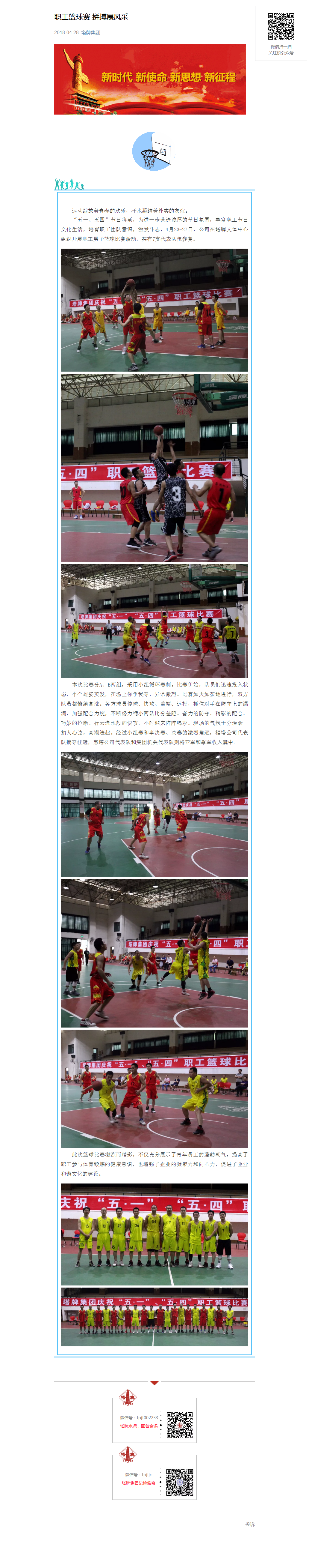 和记娱乐·H88(中国游)怡情博娱官网