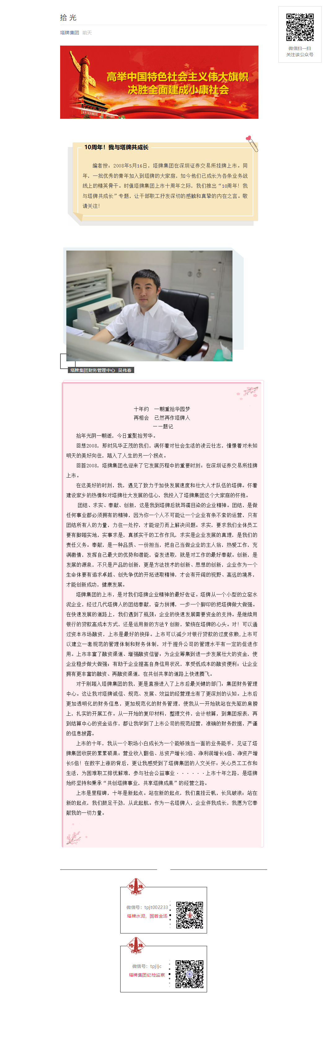 和记娱乐·H88(中国游)怡情博娱官网