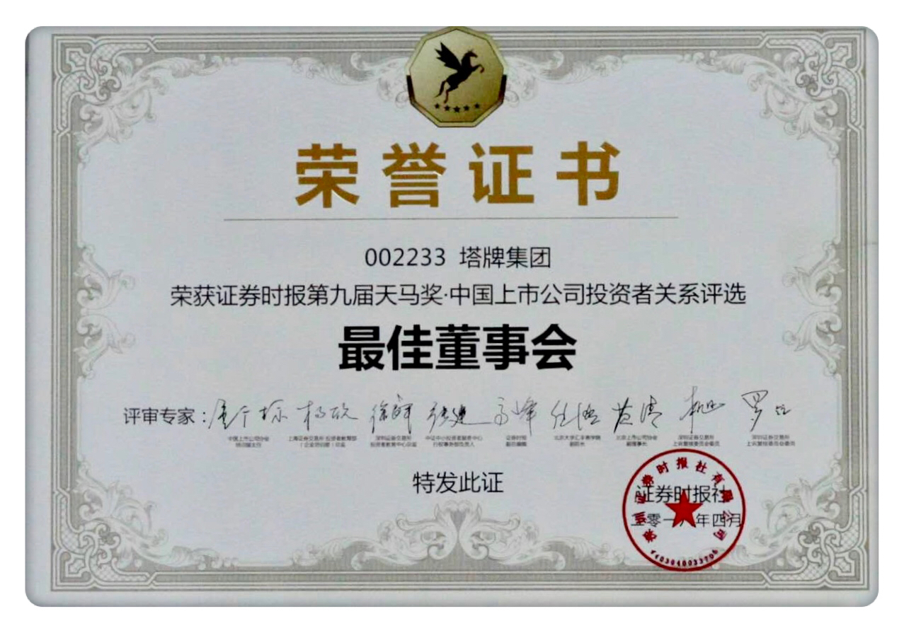 和记娱乐·H88(中国游)怡情博娱官网