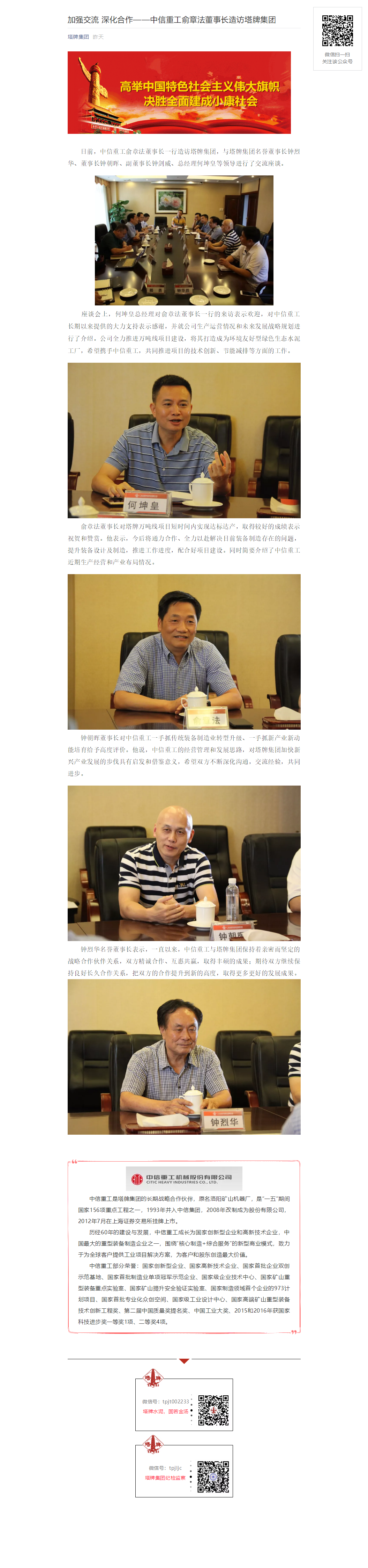 和记娱乐·H88(中国游)怡情博娱官网