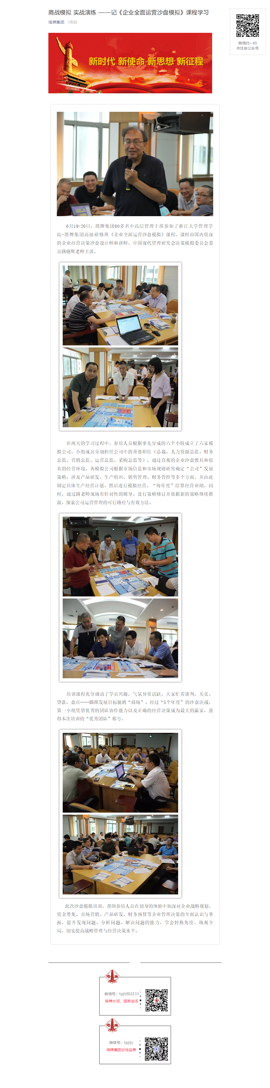 和记娱乐·H88(中国游)怡情博娱官网