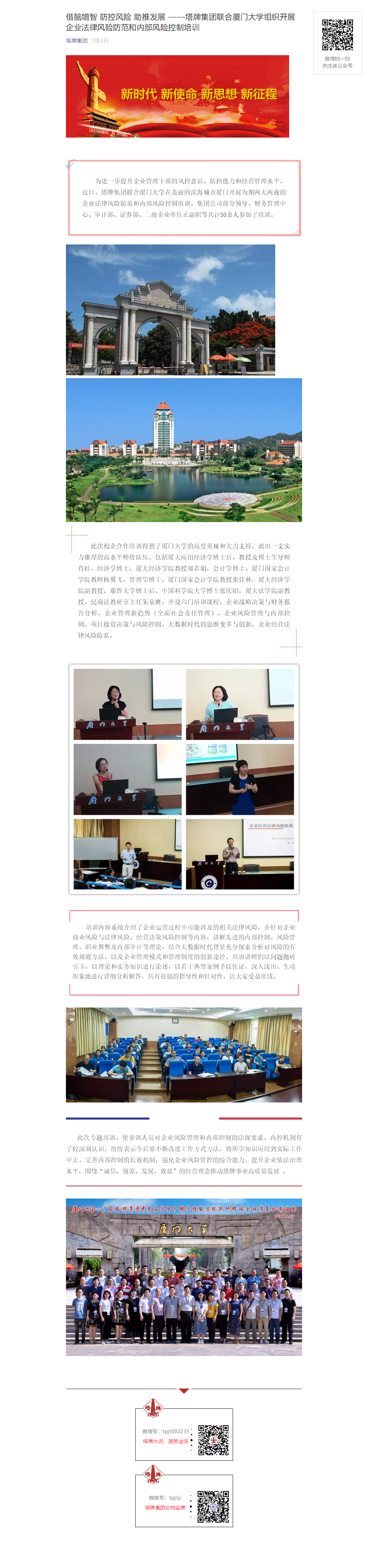 和记娱乐·H88(中国游)怡情博娱官网