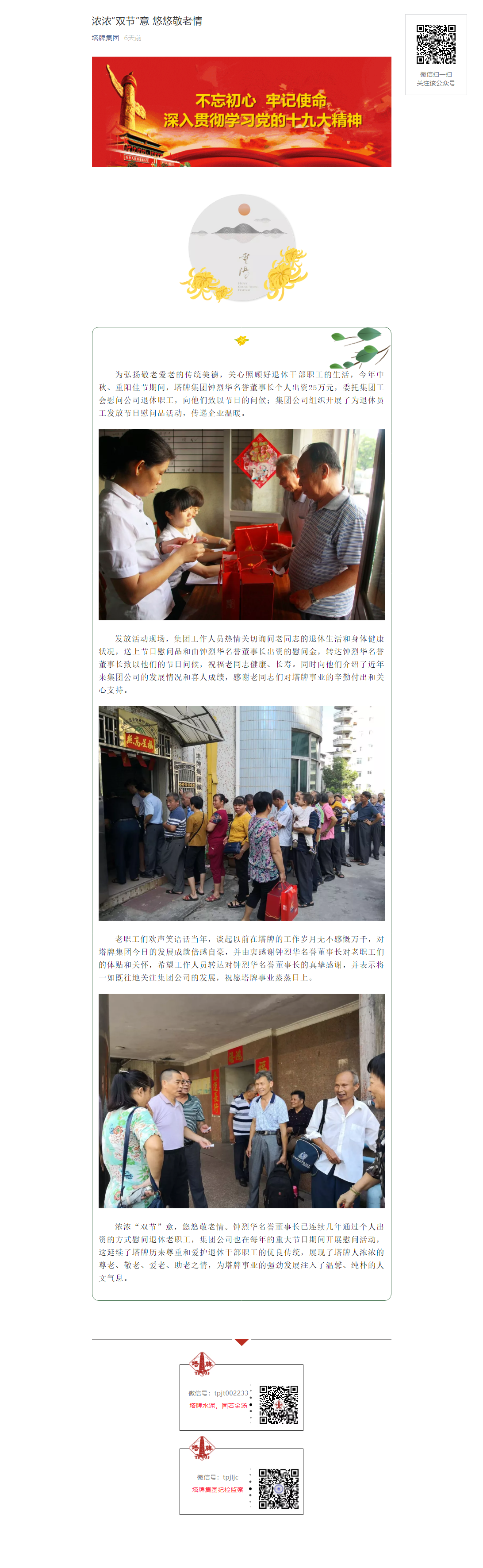 和记娱乐·H88(中国游)怡情博娱官网