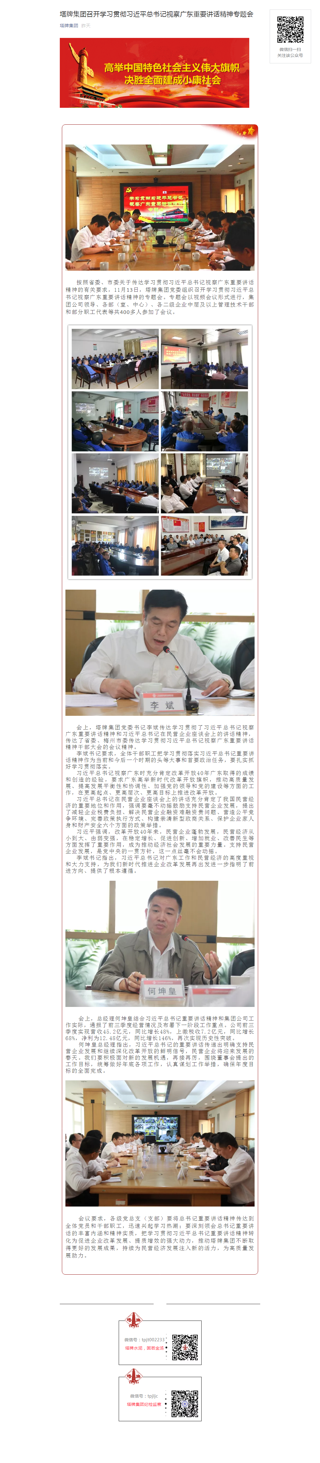 和记娱乐·H88(中国游)怡情博娱官网