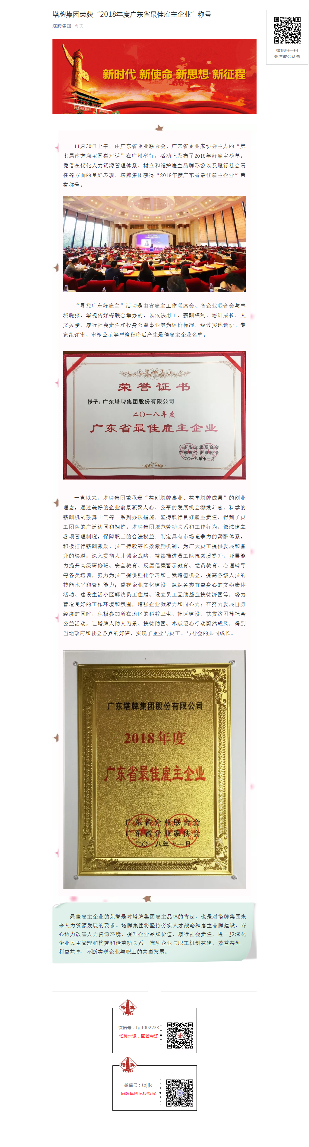 和记娱乐·H88(中国游)怡情博娱官网