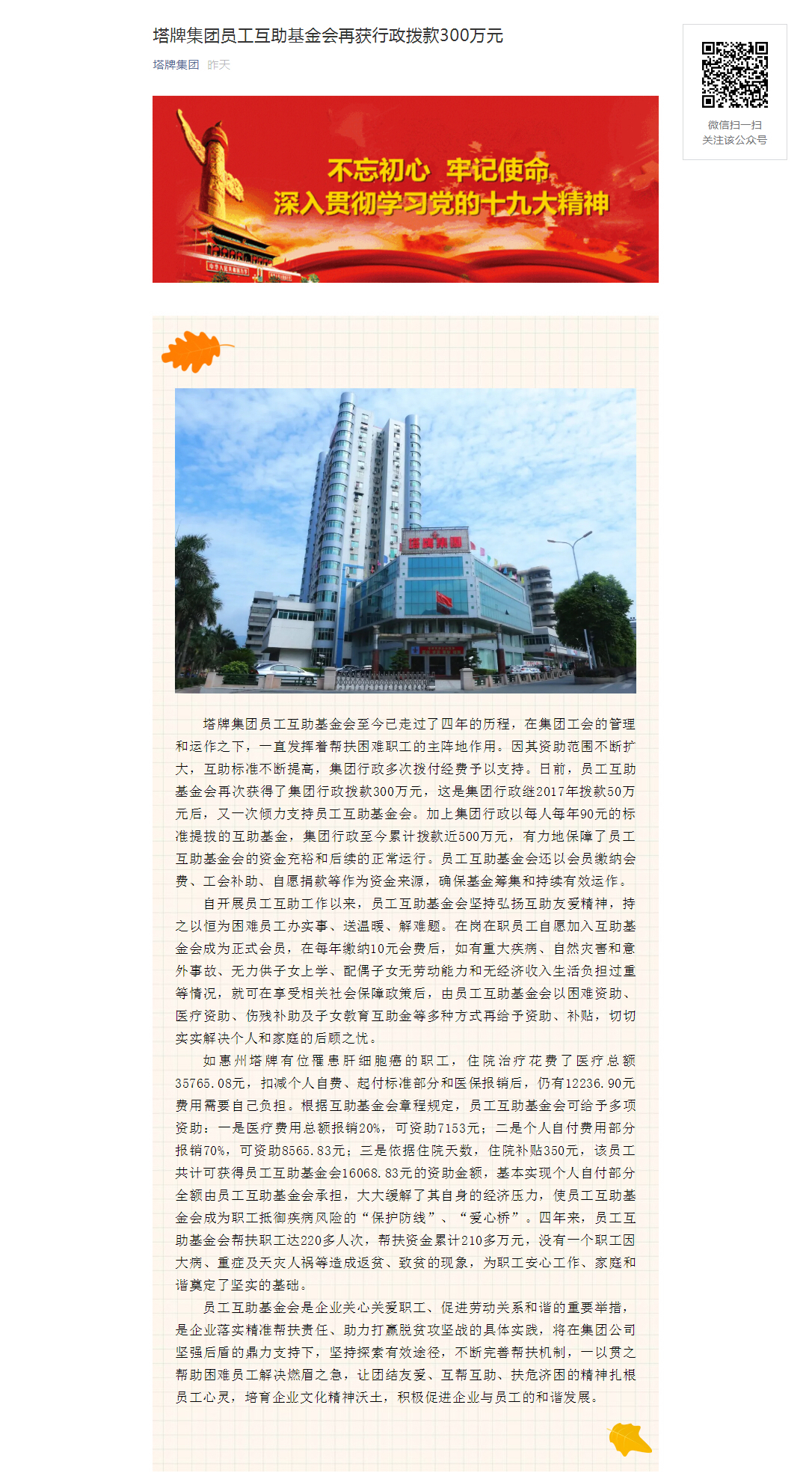 和记娱乐·H88(中国游)怡情博娱官网