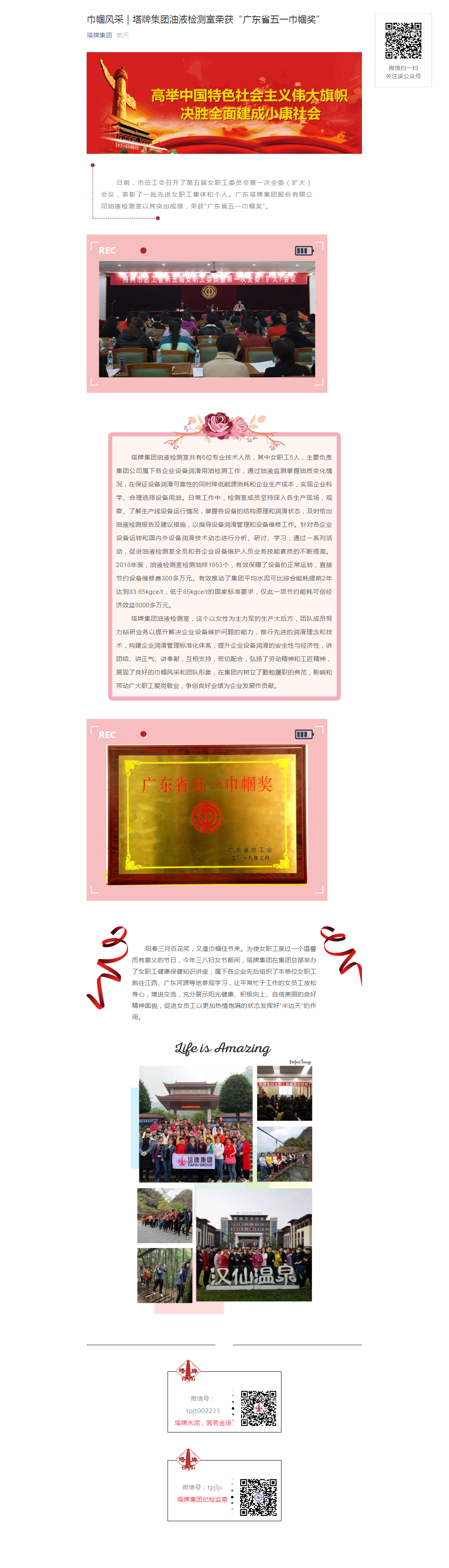 和记娱乐·H88(中国游)怡情博娱官网