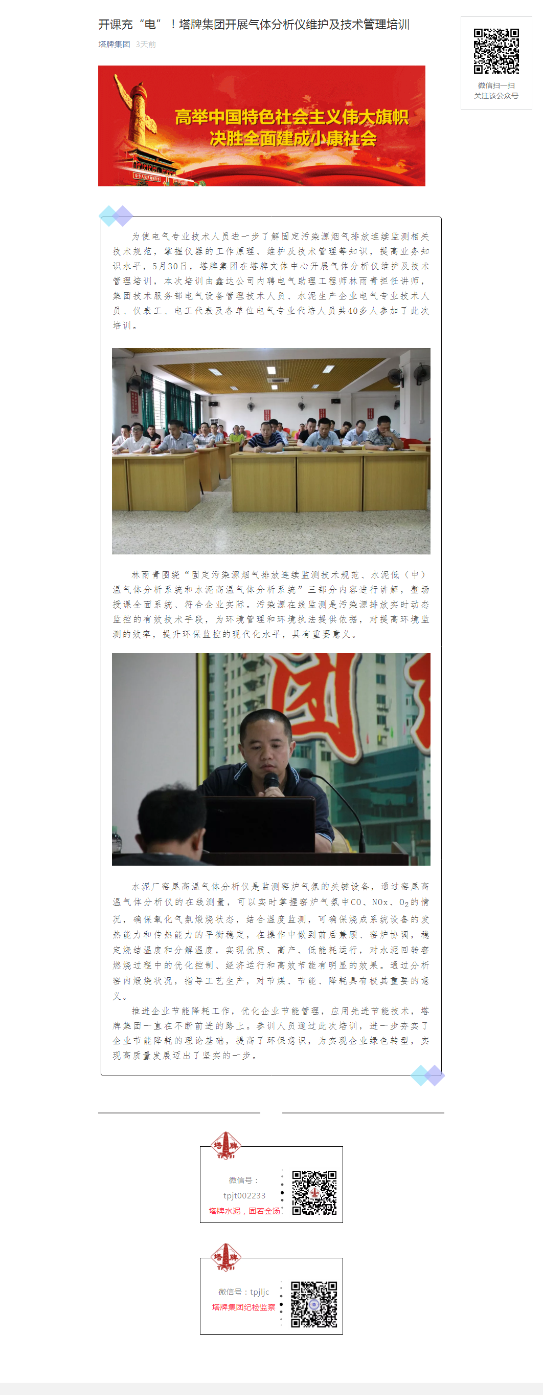 和记娱乐·H88(中国游)怡情博娱官网