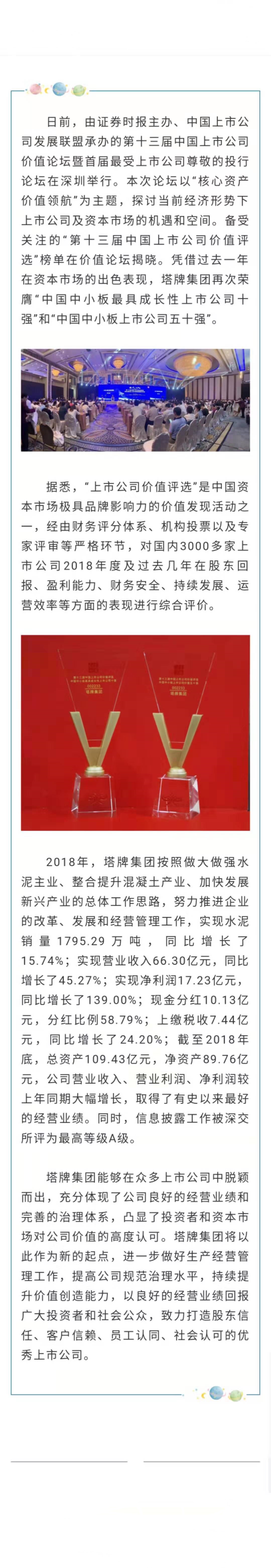 和记娱乐·H88(中国游)怡情博娱官网