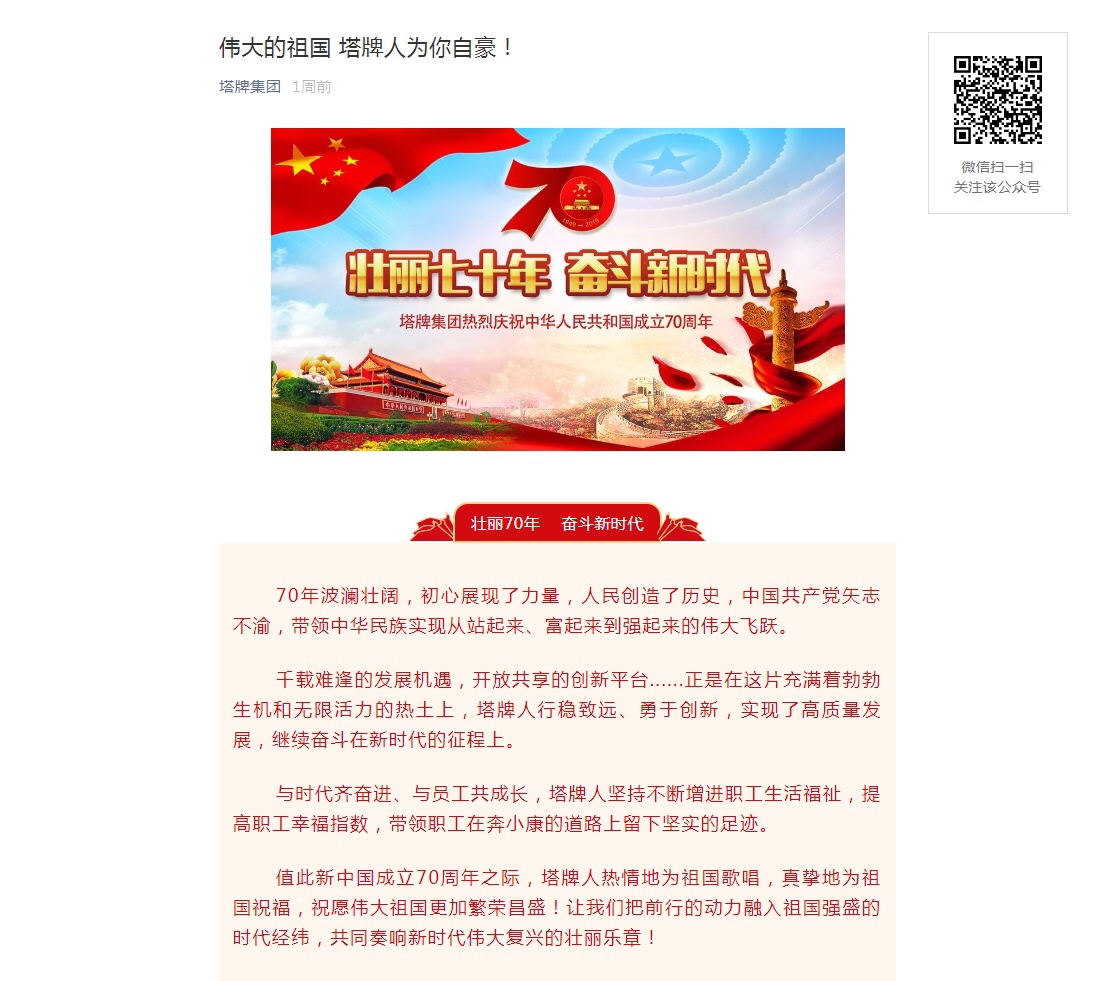 和记娱乐·H88(中国游)怡情博娱官网