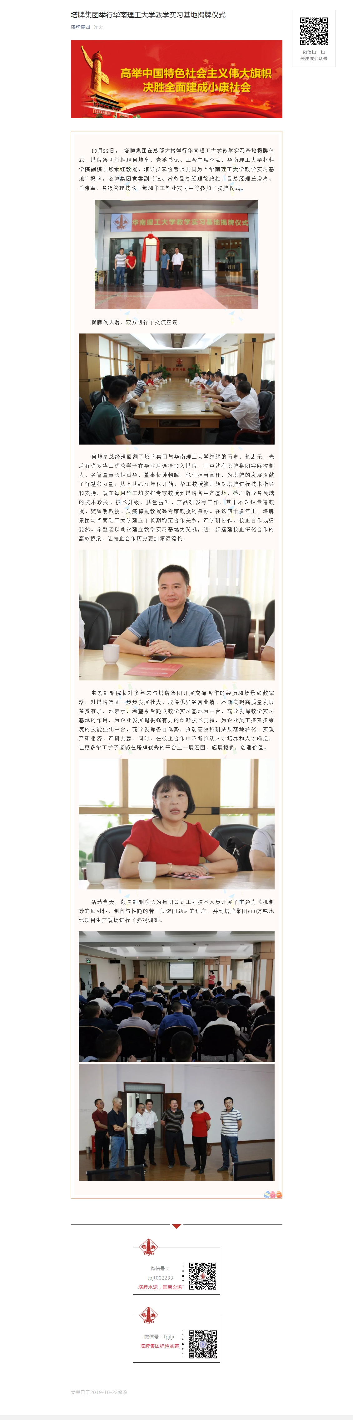 和记娱乐·H88(中国游)怡情博娱官网