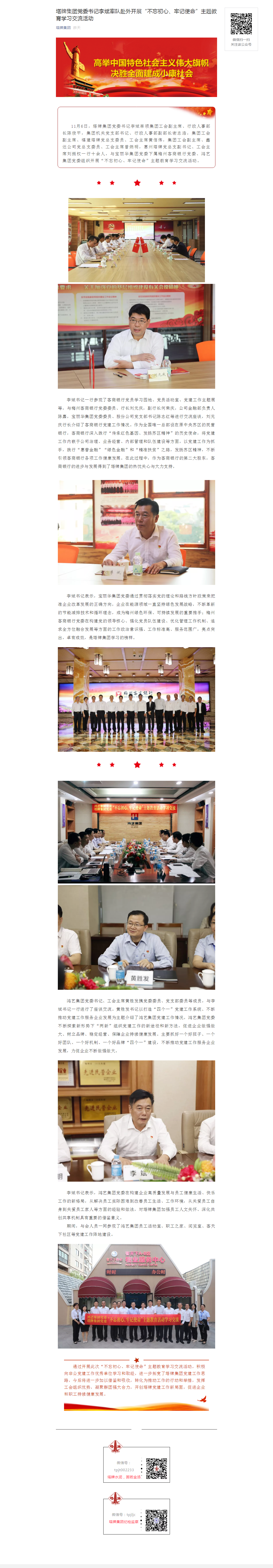 和记娱乐·H88(中国游)怡情博娱官网