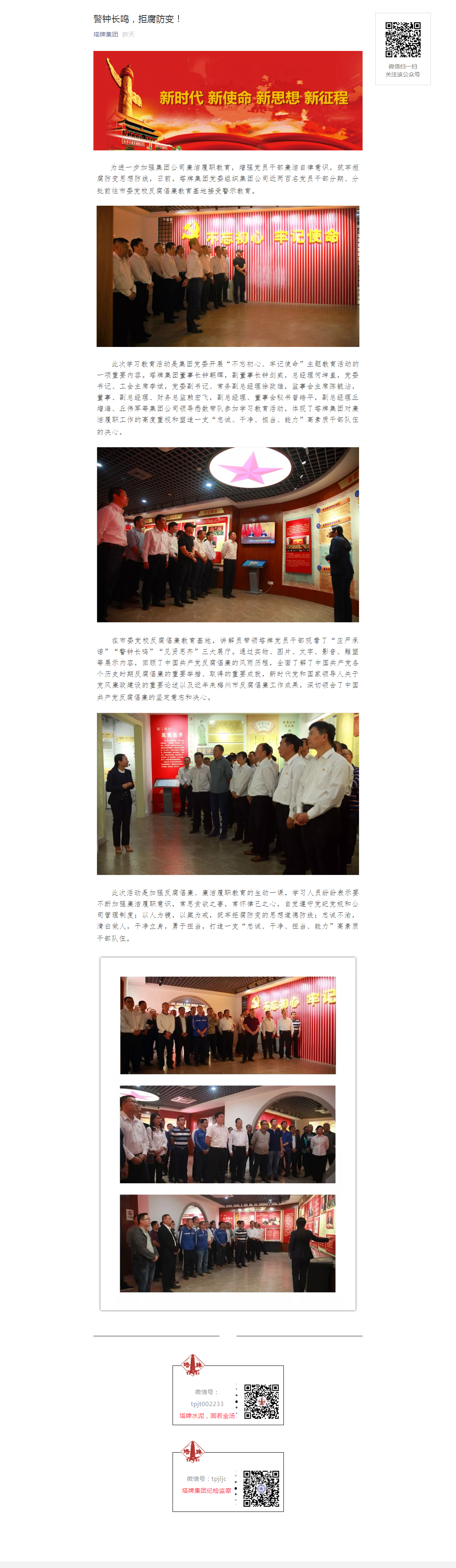 和记娱乐·H88(中国游)怡情博娱官网