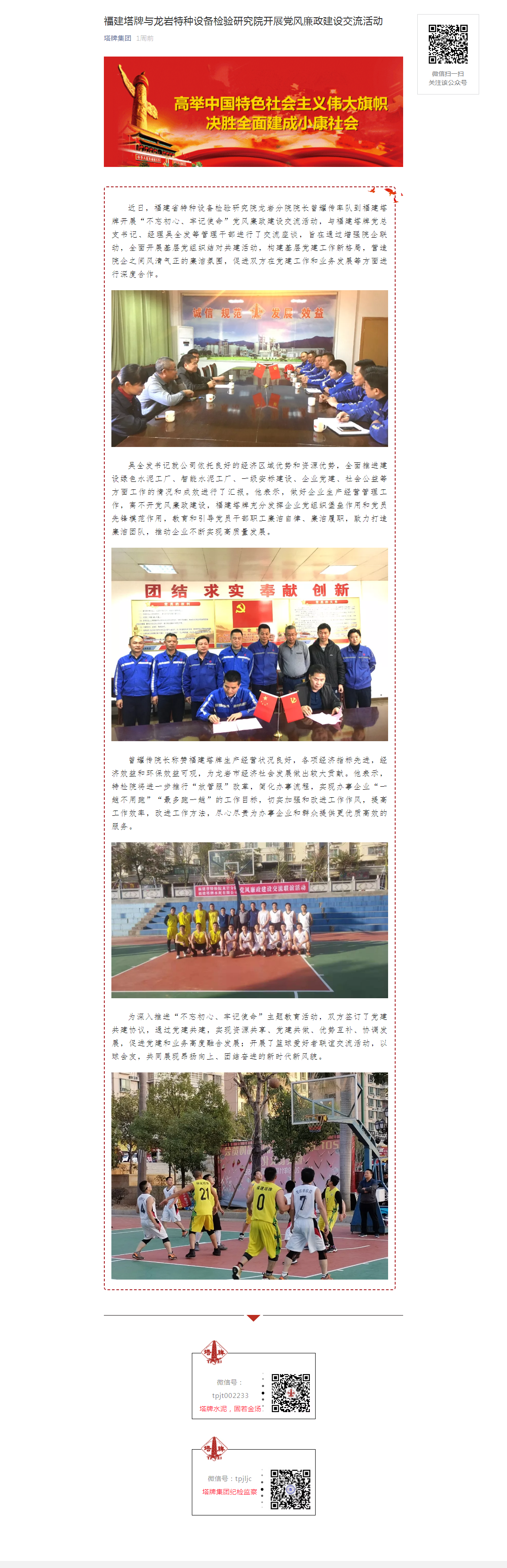 和记娱乐·H88(中国游)怡情博娱官网