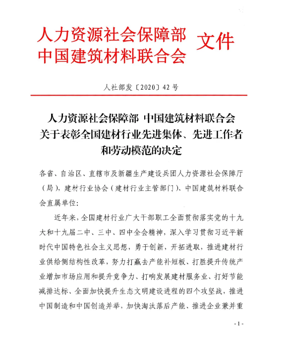 和记娱乐·H88(中国游)怡情博娱官网