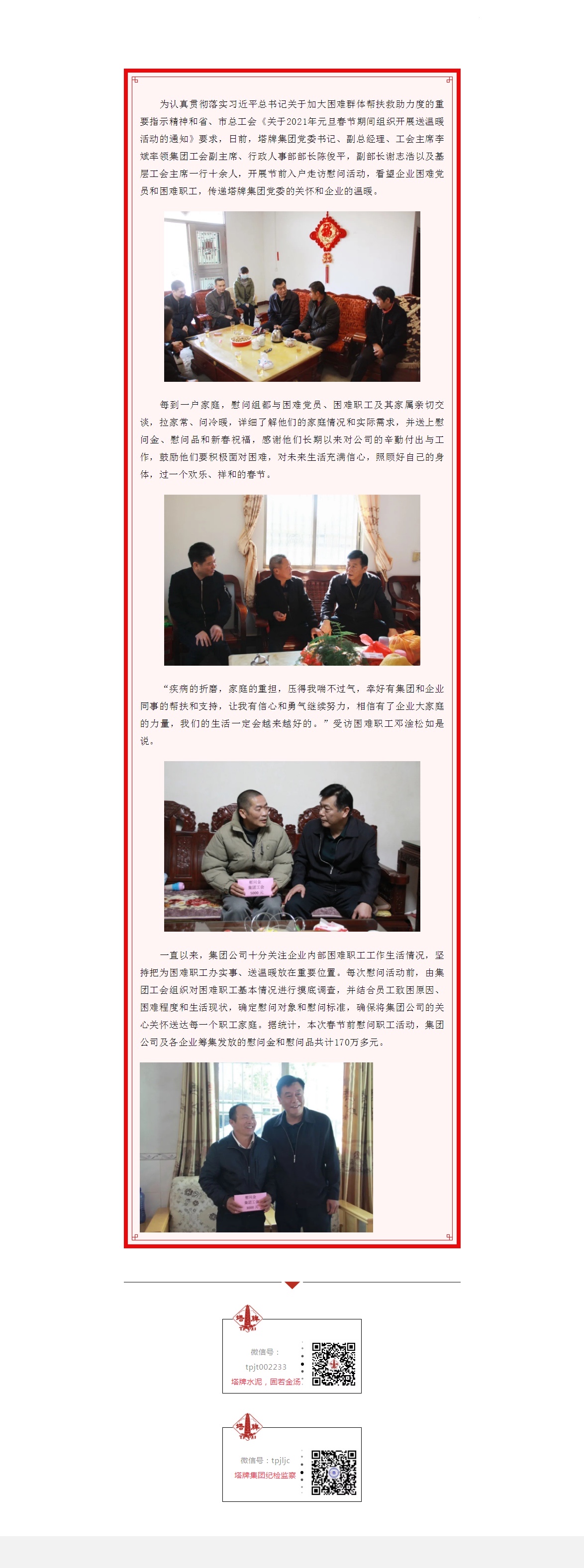 和记娱乐·H88(中国游)怡情博娱官网