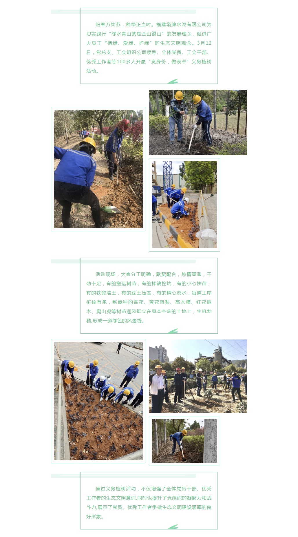 和记娱乐·H88(中国游)怡情博娱官网