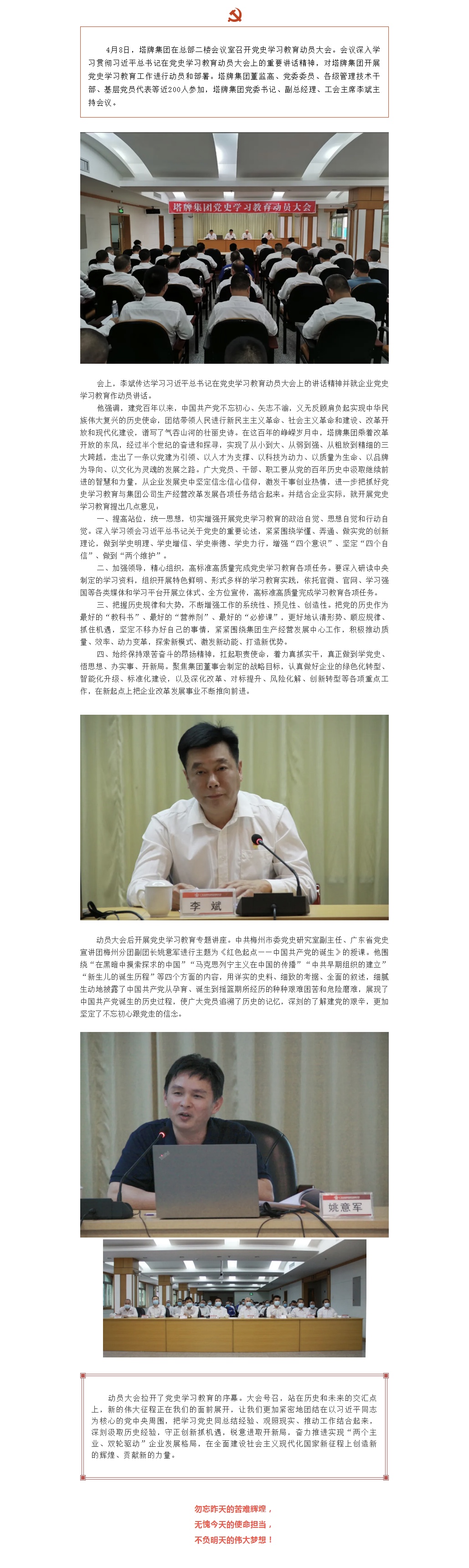 和记娱乐·H88(中国游)怡情博娱官网