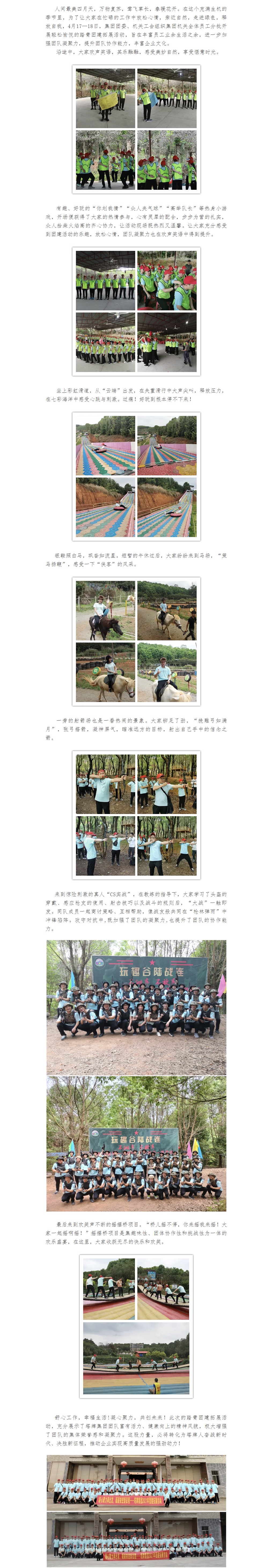 和记娱乐·H88(中国游)怡情博娱官网