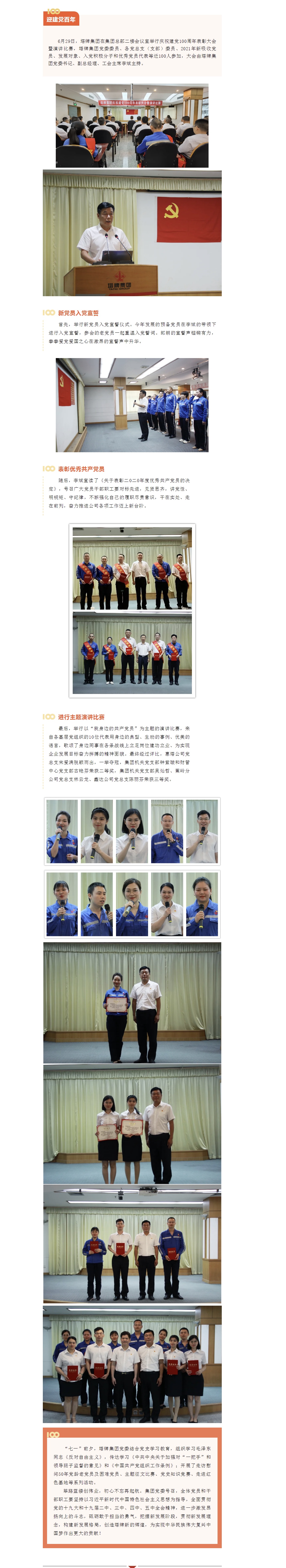 和记娱乐·H88(中国游)怡情博娱官网