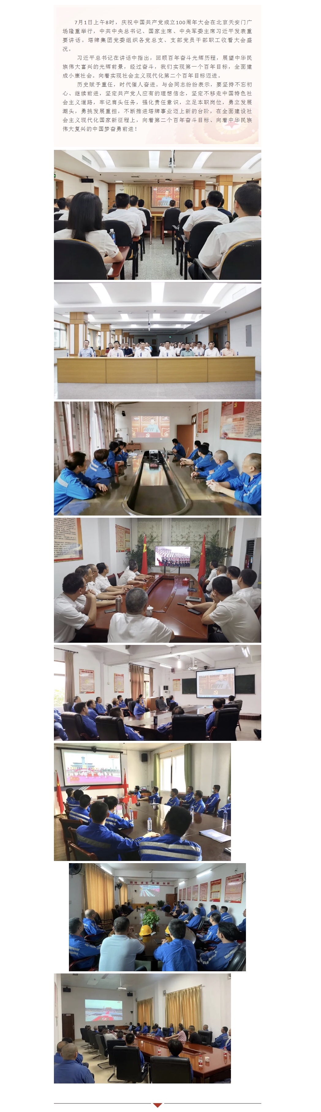 和记娱乐·H88(中国游)怡情博娱官网