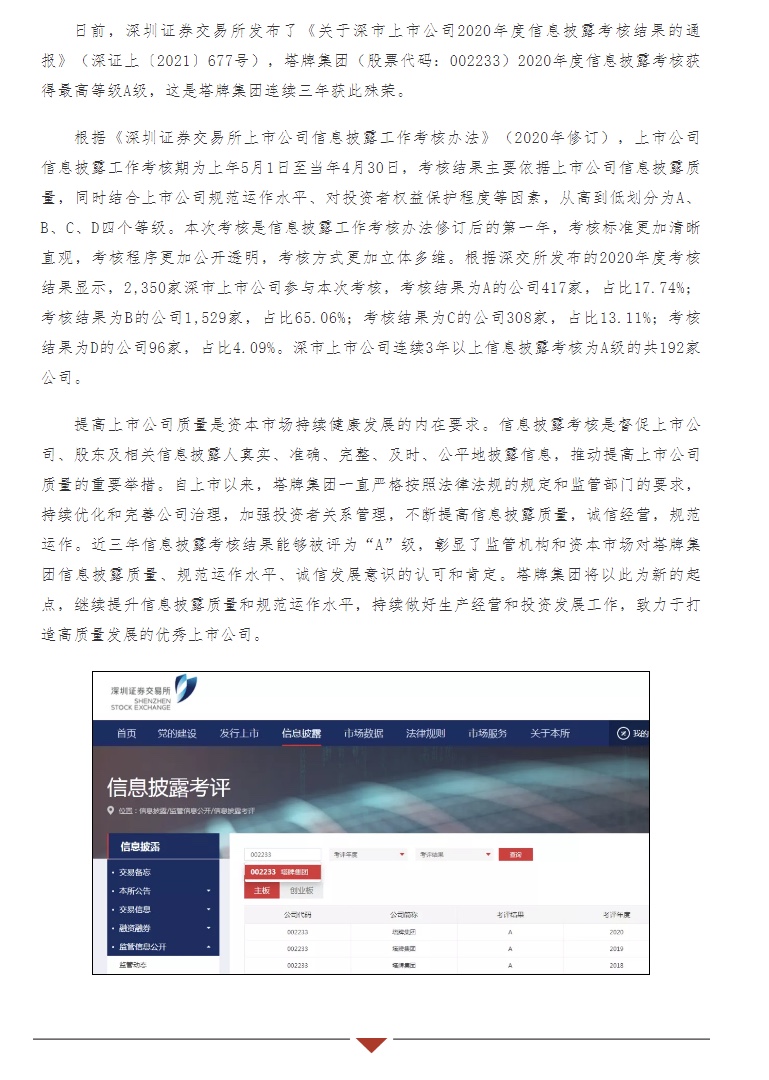 和记娱乐·H88(中国游)怡情博娱官网