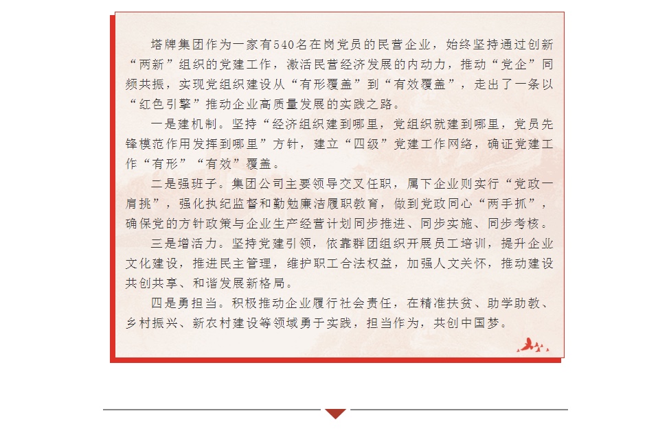 和记娱乐·H88(中国游)怡情博娱官网