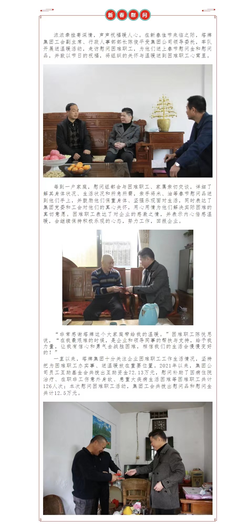 和记娱乐·H88(中国游)怡情博娱官网