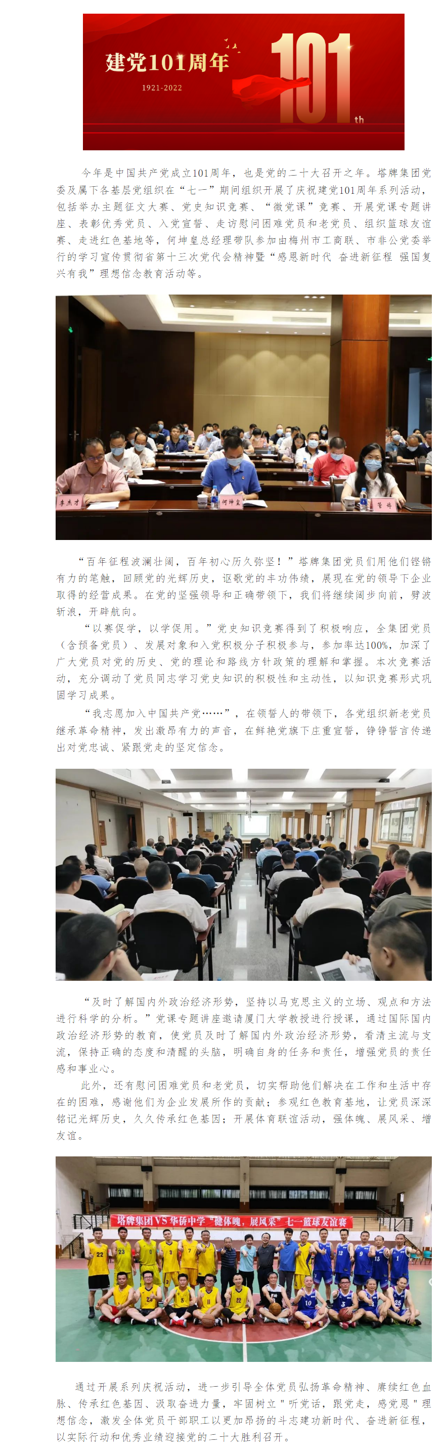 和记娱乐·H88(中国游)怡情博娱官网