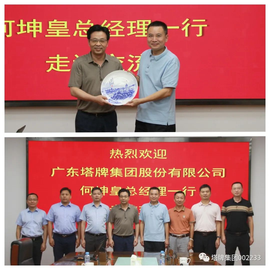 和记娱乐·H88(中国游)怡情博娱官网