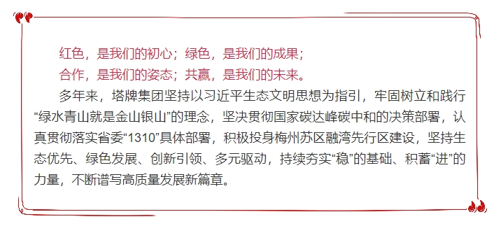 和记娱乐·H88(中国游)怡情博娱官网