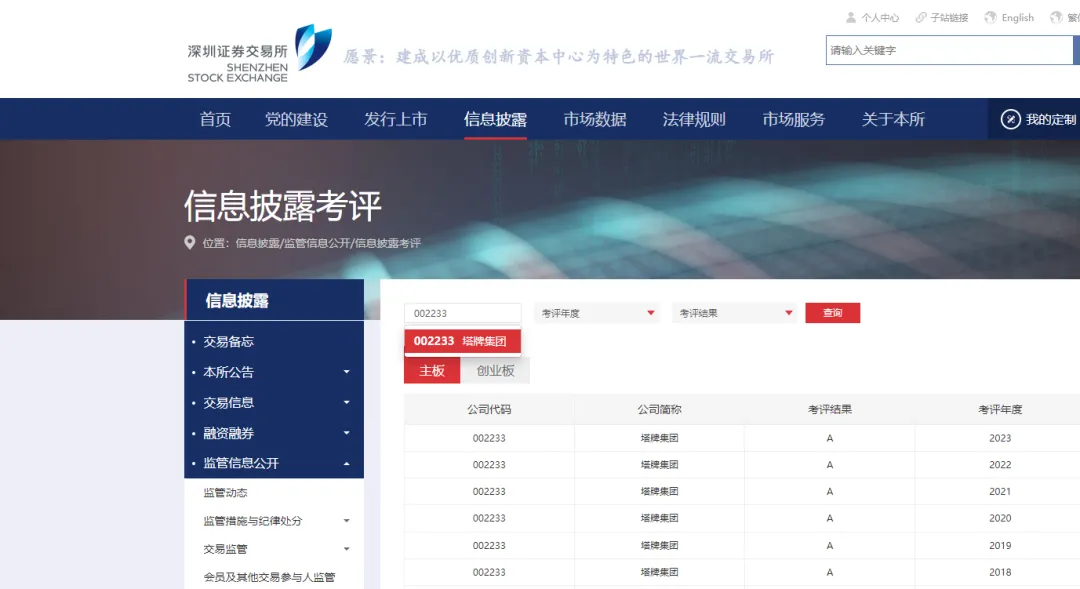 和记娱乐·H88(中国游)怡情博娱官网