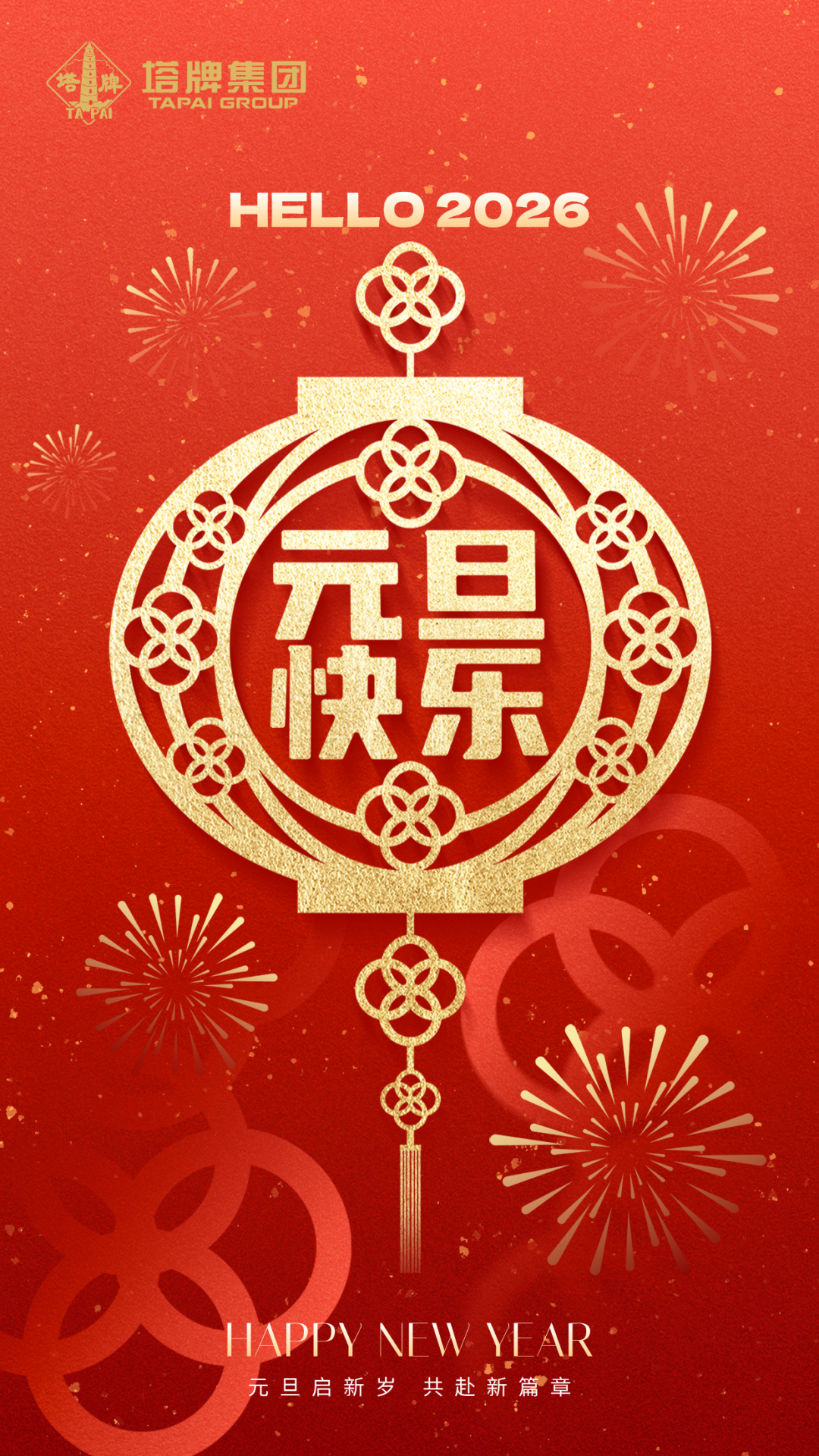 和记娱乐·H88(中国游)怡情博娱官网